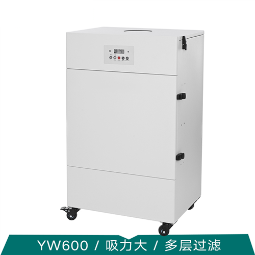 LC-YW600大功率烟雾粉尘净化器