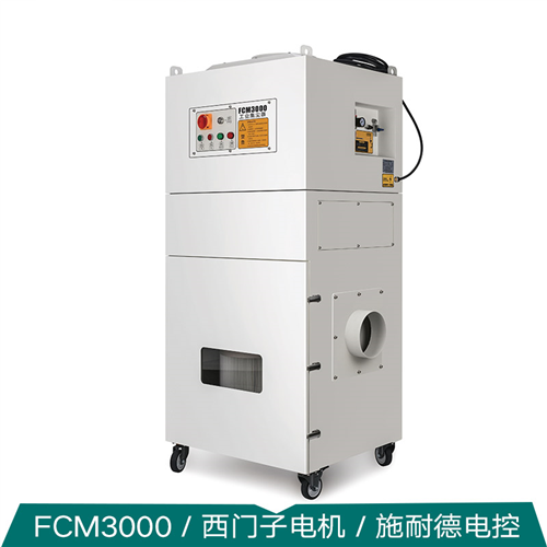 LC-FCM2200脉冲反吹工业集尘器